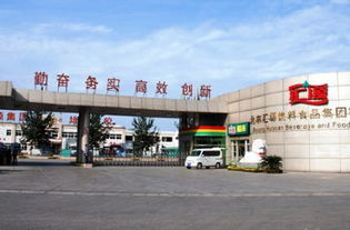 北京匯源飲料食品工業(yè)園門票,順義區(qū)北京匯源飲料食品工業(yè)園攻略 地址 圖片 門票價(jià)格