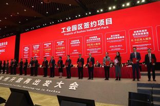 參天制藥將在蘇州工業(yè)園區(qū)建立第二座工廠