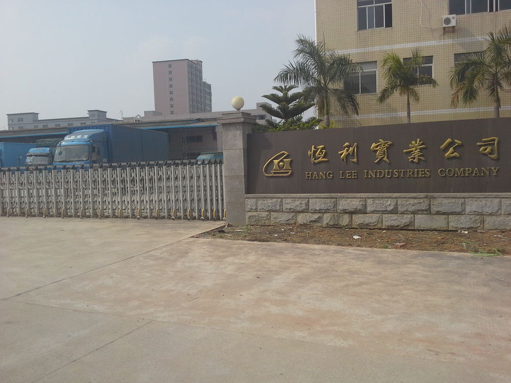 恒利實(shí)業(yè)惠州工業(yè)園 地理位置與戰(zhàn)略布局